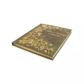 Подарочный набор "Цветы" с книгой "Мифы и легенды о цветах" и панно